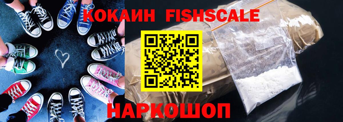 Тосно  Кокаин Колумбийский  COCAIN Колумбийский  Вход с VPN 