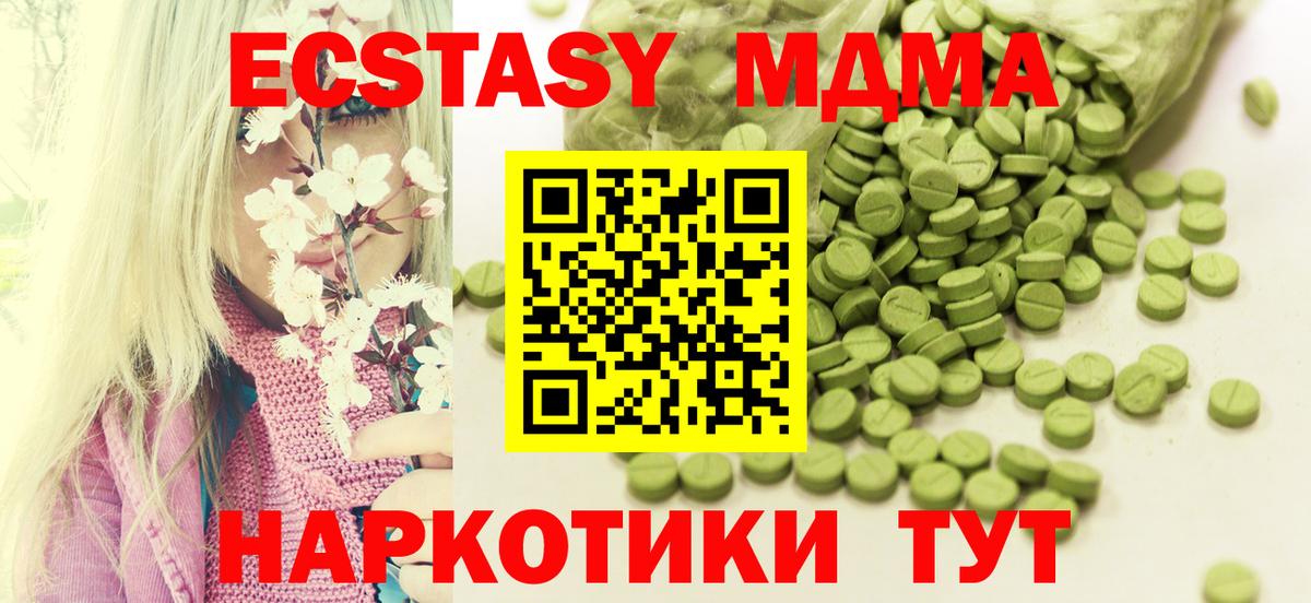 Ecstasy бентли Тосно