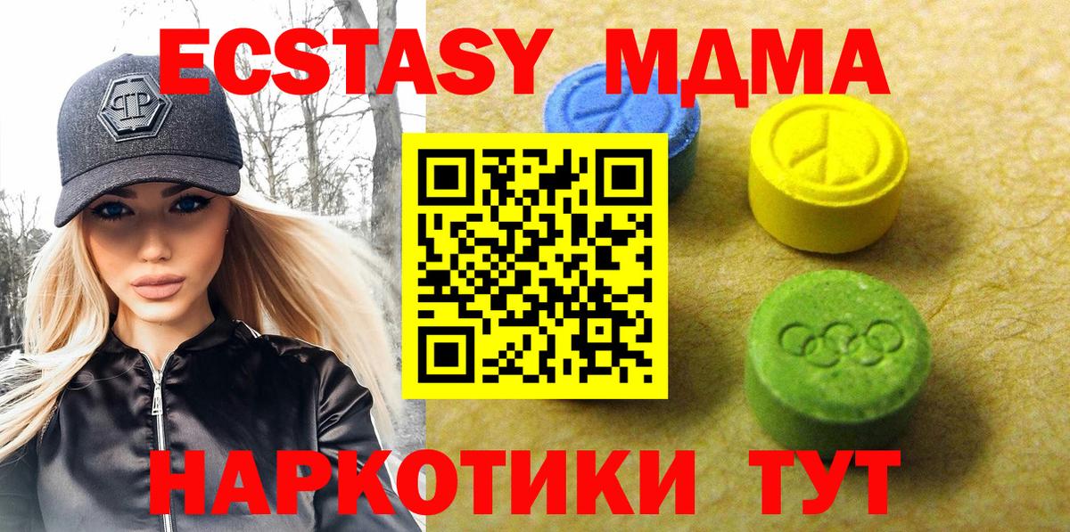 ЭКСТАЗИ Punisher  ЭКСТАЗИ  Тосно  Вход с VPN 