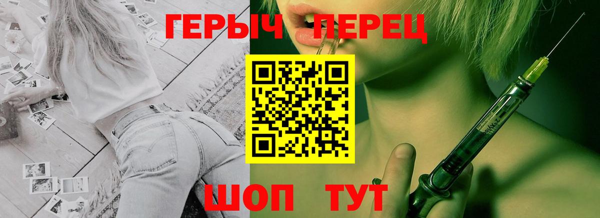 МЕФ  MDMA  Мефедрон   APVP СОЛЬ кристаллы  Экстази  ГАШ  Тосно  Вход с VPN 