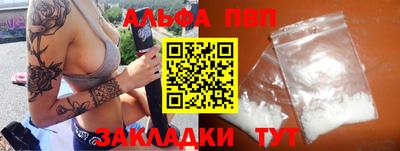соль курить ск Ливны