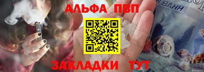 соль курить ск Ливны