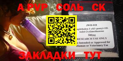 СК Лесосибирск