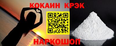 соль курить ск Ливны