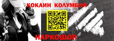 соль курить ск Ливны