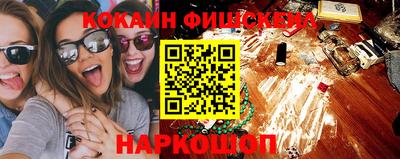 бутик Ликино-Дулёво