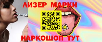бутик Ликино-Дулёво