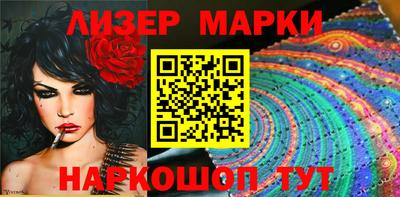 соль курить ск Ливны