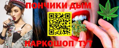 соль курить ск Ливны