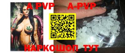 соль курить ск Ливны