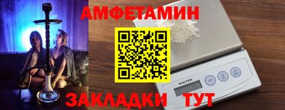 соль курить ск Ливны