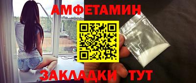 соль курить ск Ливны