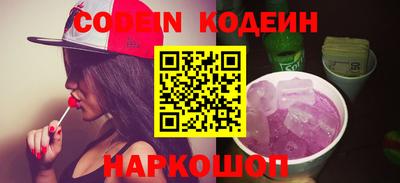 соль курить ск Ливны