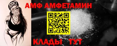бутик Ликино-Дулёво
