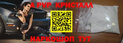 бутик Ликино-Дулёво