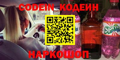 соль курить ск Ливны