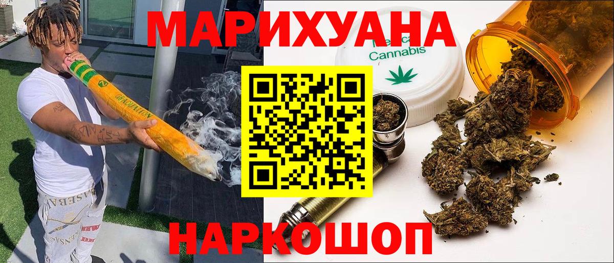 Бошки Шишки VHQ  Марихуана OG Kush  Бошки марихуана LSD WEED  Вход с VPN  Тосно 